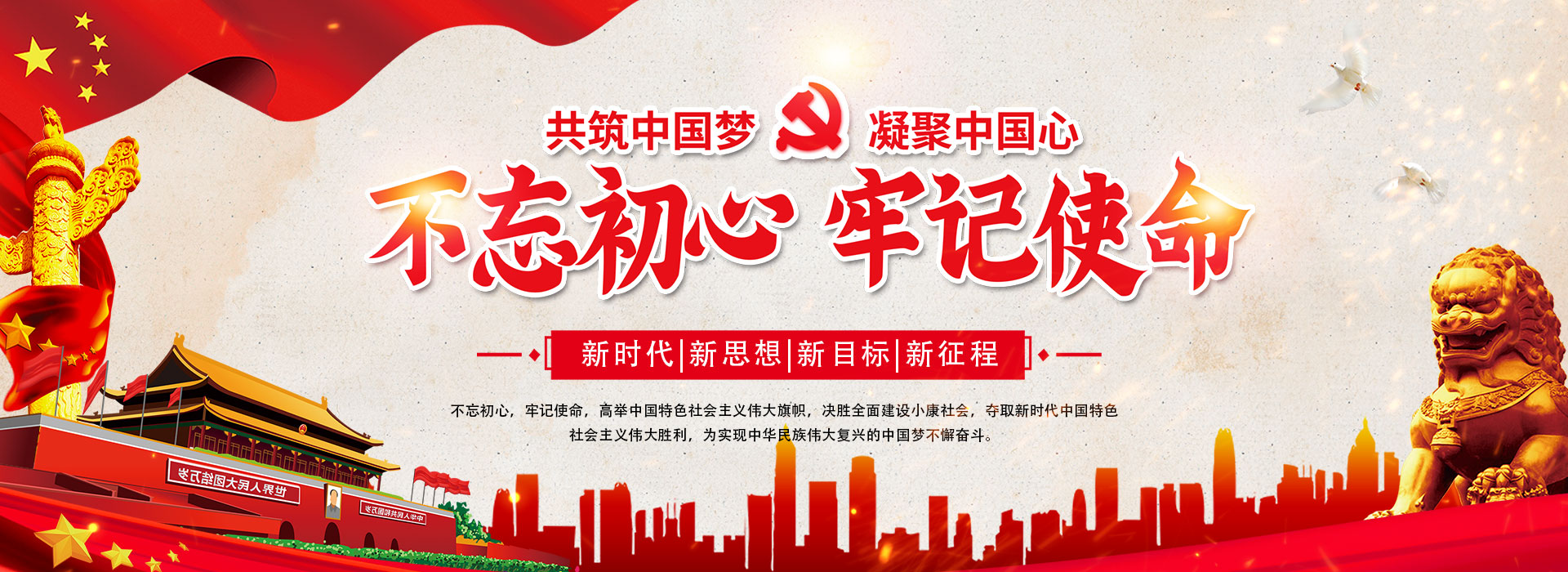 汕頭市達濠建筑總公司，達濠建筑總公司，達濠建筑，汕頭市建筑總公司