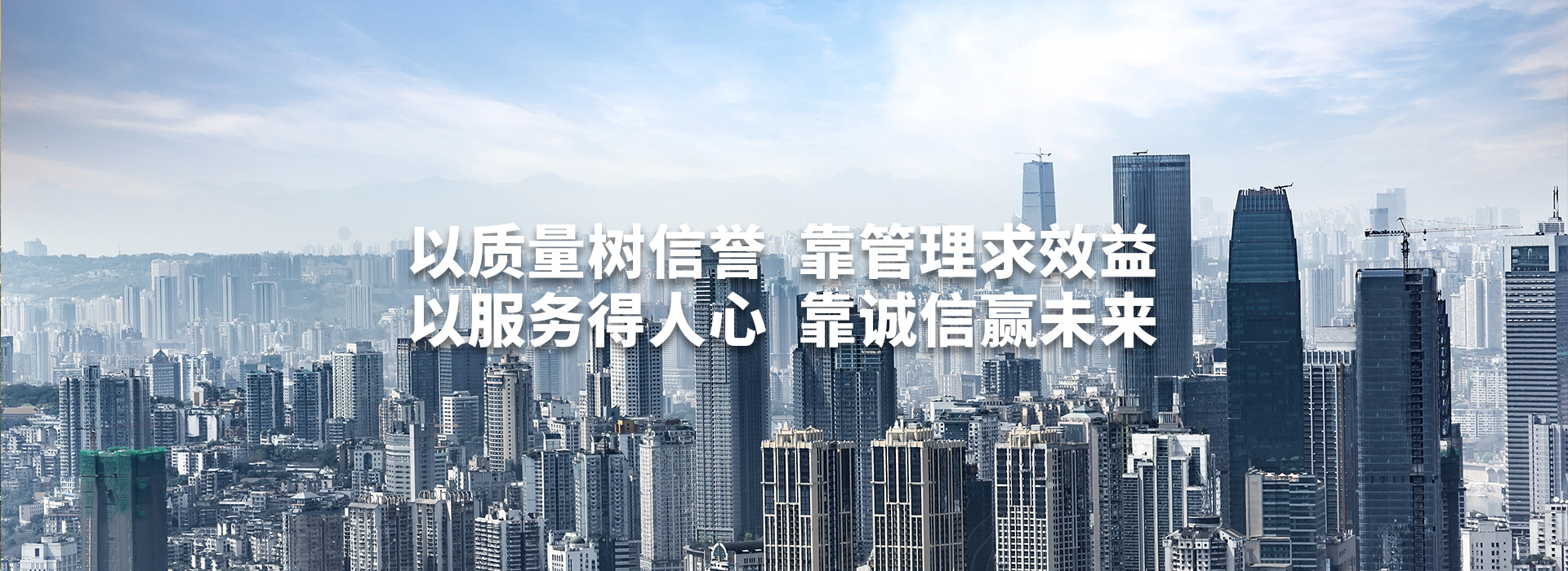 汕頭市達濠建筑總公司，達濠建筑總公司，達濠建筑，汕頭市建筑總公司