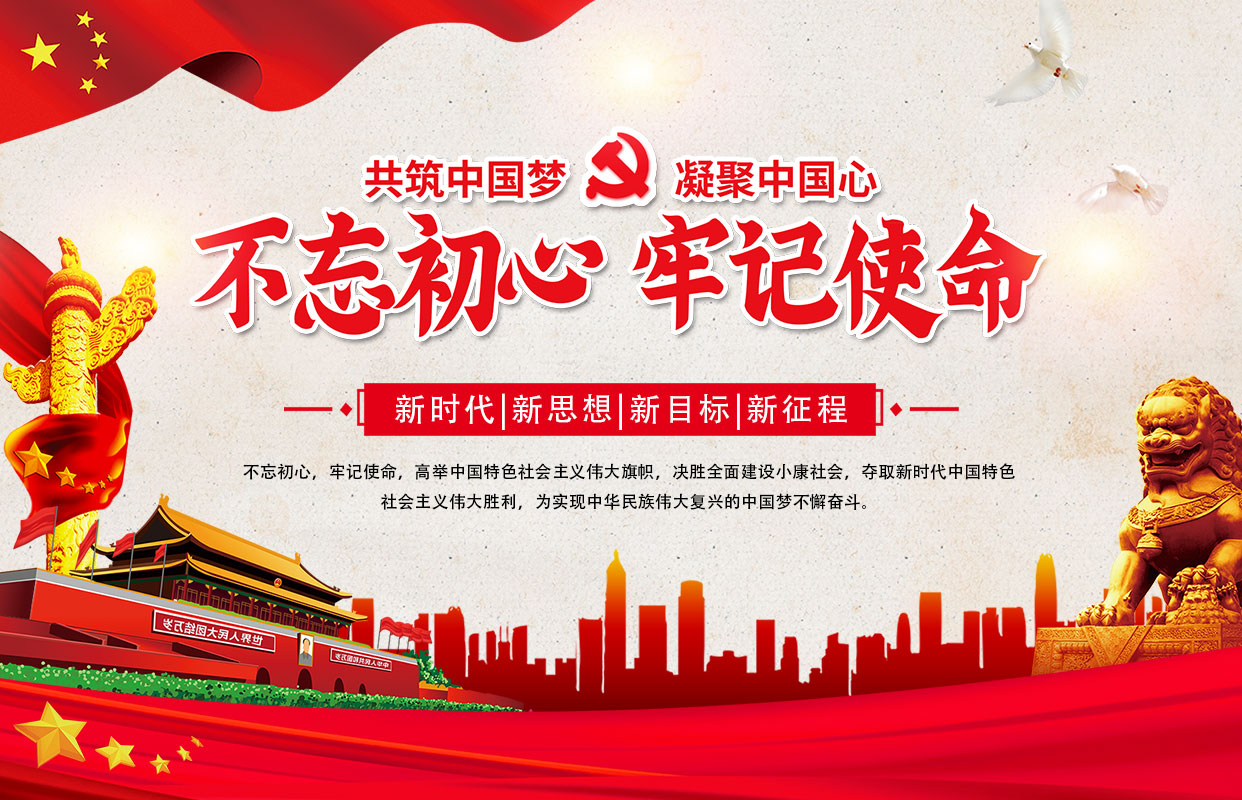 汕頭市達濠建筑總公司，達濠建筑總公司，達濠建筑，汕頭市建筑總公司