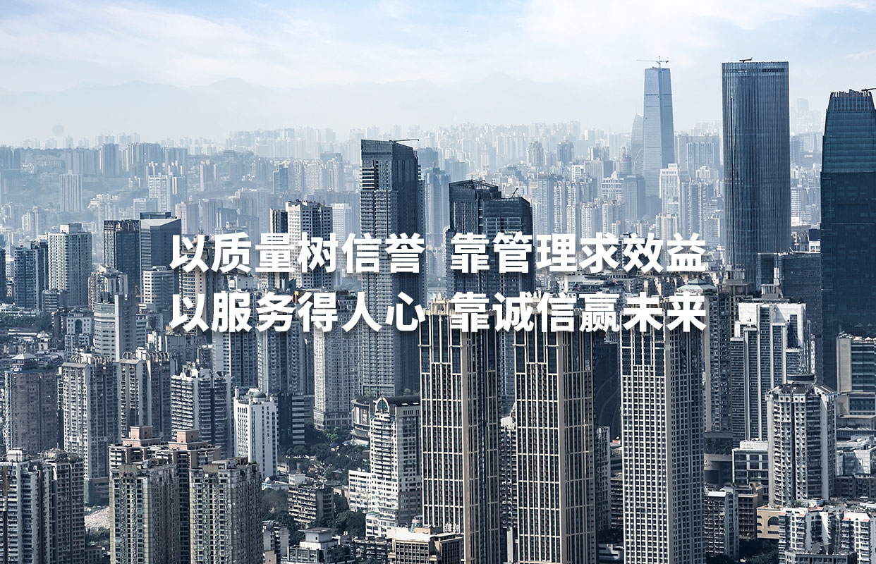 汕頭市達濠建筑總公司，達濠建筑總公司，達濠建筑，汕頭市建筑總公司