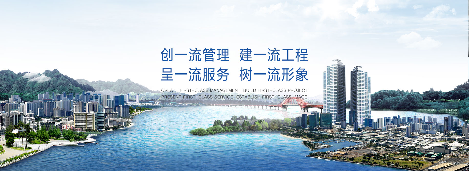 汕頭市達濠建筑總公司，達濠建筑總公司，達濠建筑，汕頭市建筑總公司